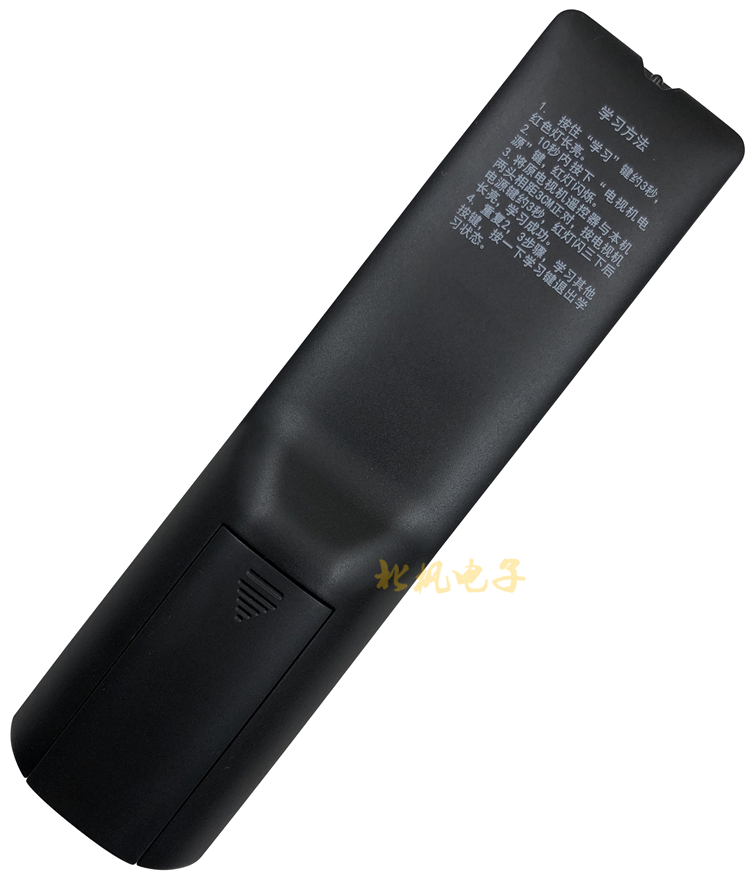 TV mạng viễn thông Trung Quốc Skyworth 4K HD TY1208-Z E900-S E950 Đặt điều khiển từ xa trên hộp - TV tivi samsung 60 inch