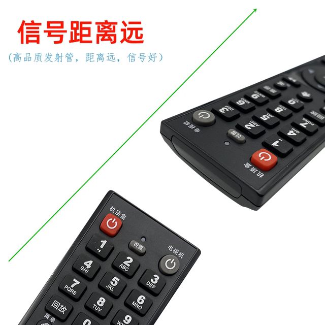 Hangzhou Huashu flying over the number source set-top box remote control FY-06FDZ40-1A Hangzhou Huashu remote control