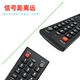 Hangzhou Huashu flying over the number source set-top box remote control FY-06FDZ40-1A Hangzhou Huashu remote control