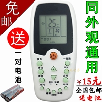 Suitable for whirlpool whirlpool air conditioner remote control ZH HZ-01 pass ZH KZ-01 ZH