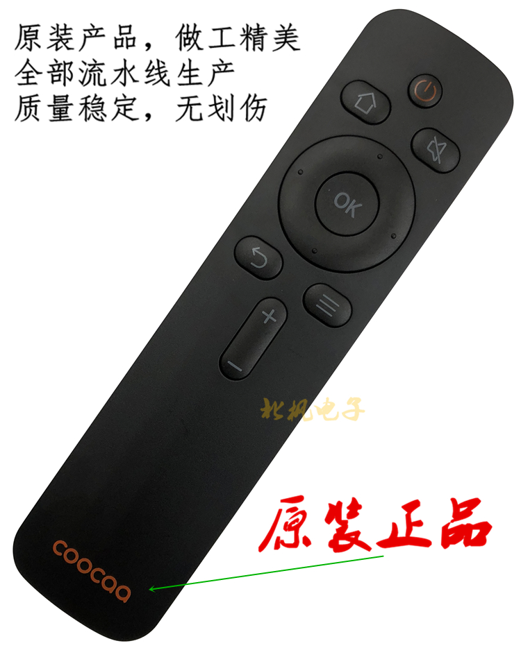 tivi sharp 42 inch Skyworth coocaa nguyên bản / điều khiển từ xa TV mát mẻ 43k2 K55 A55 50A2 K43 KX55 - TV tivi giảm giá
