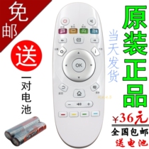 Hisense TV remote control LED43EC350A LED45EC350A LED50EC350A 49EC350A