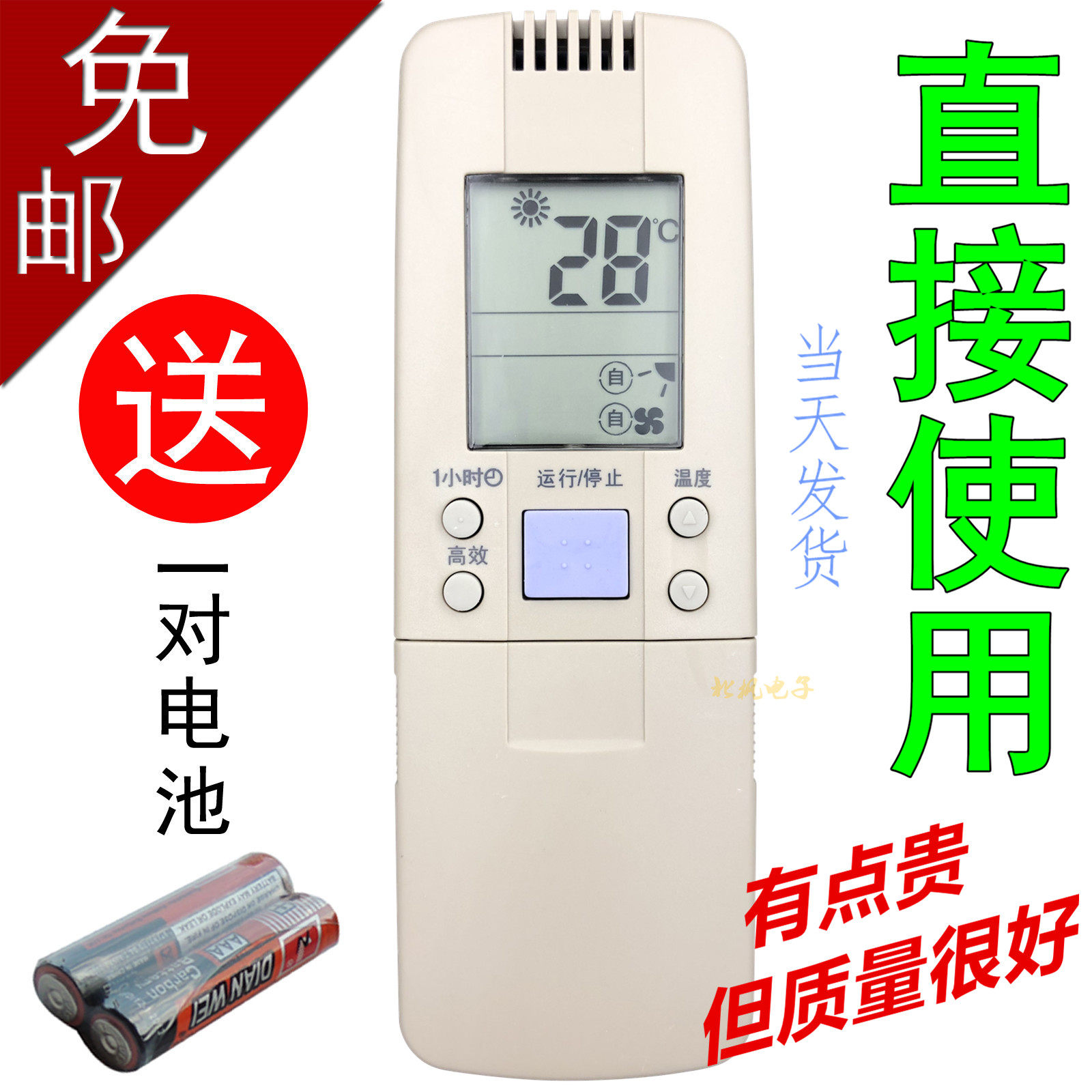 Applicable Hisense air conditioner remote control RCH-28VA Pass 3602V 3502V 28VD VA NB 50VA