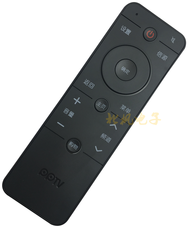 Điều khiển từ xa TV PPTV LCD chính hãng PPTV-50P / 55P -55T PPTV-43 rất dễ sử dụng - TV tivi asanzo 32 inch