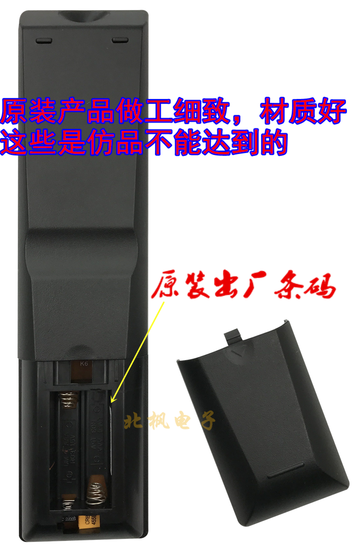 Điều khiển từ xa TV gốc Hisense CN-22601 22602 604 22605 22606 22607 22608 - TV tivi giảm giá
