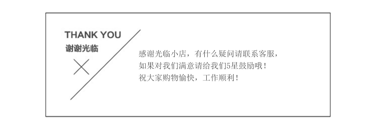 商品详情图