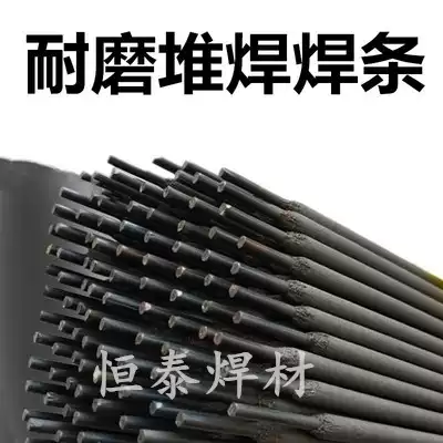 TDM-8 wear resistant electrode tungsten carbide surfacing electrode tdm-8 tungsten carbide alloy wear resistant pile electrode 70-75