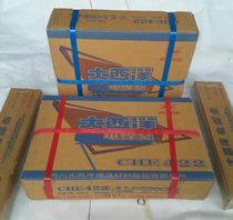 Atlantic A402A407 E310-16 high temperature resistant stainless steel electrode 1000-1200 degree 2 5 3 2 4 0