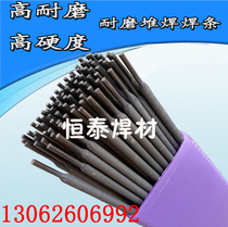 SKD11 Cr12MoV mold welding rod high speed steel cold punch die steel knife edge argon arc welding wire 3 2 4 0