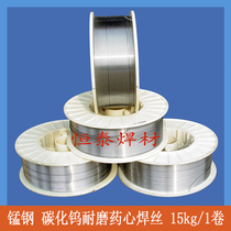 YD212 256 322 688 YD55 60 988 runflat wear-resistant wire manganese steel tungsten carbide 1 2 1 6