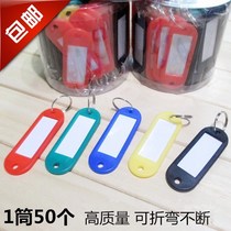 Plastic key card hotel real estate number classification label tag tag tag tag number lock key ring