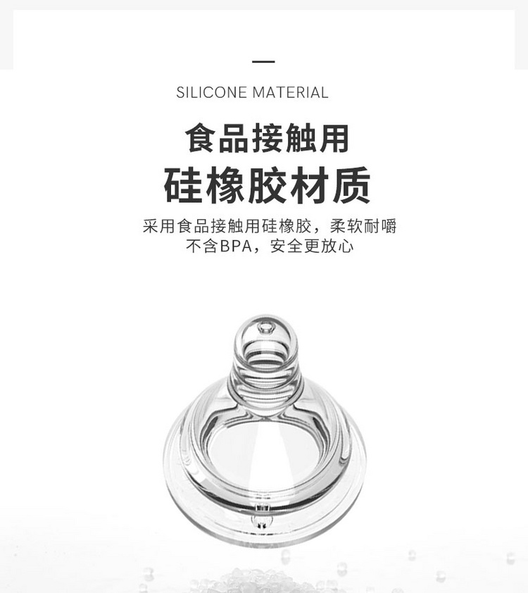 gb bé trai tốt bé trai mô phỏng núm vú sữa mẹ cảm giác thực silicone mềm mại lỗ chéo cho trẻ sơ sinh bình bú cỡ lớn phổ quát - Các mục tương đối Pacifier / Pacificer