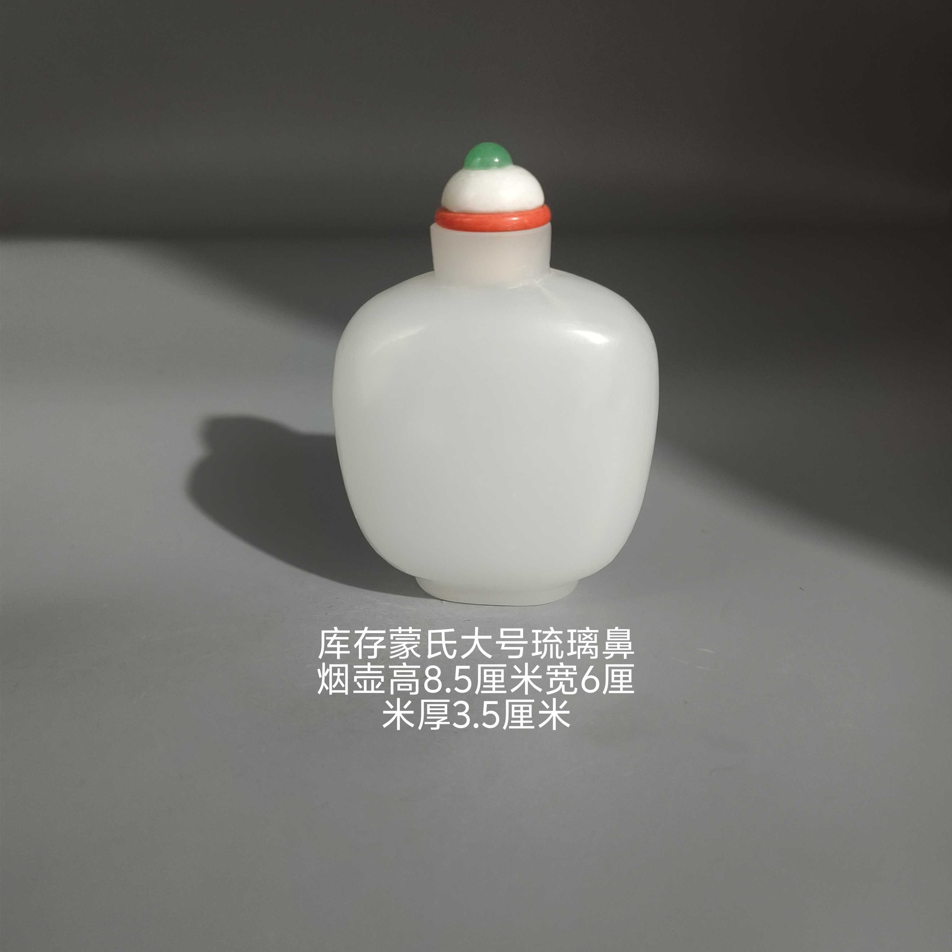 琉璃鼻煙壺- Top 100件琉璃鼻煙壺- 2025年10月更新- Taobao