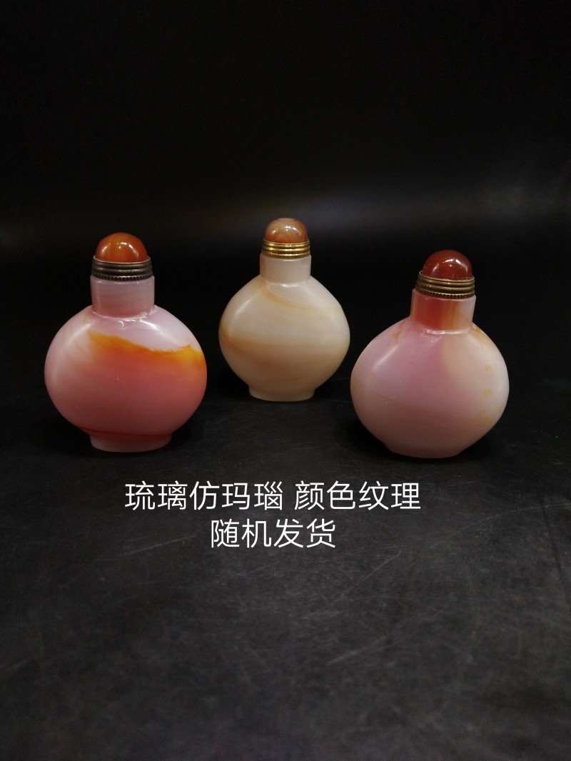 Stock Glazed Imitation Agate Practical Snuff Pot Imitation Republic Ancient Play Old Qi Folk Gift Items Multi Treasure Cabinet Hem