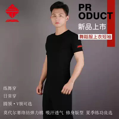 Adult national standard Latin stretch dance clothes top summer short-sleeved new modern dance slim-fit male adult dance practice clothes