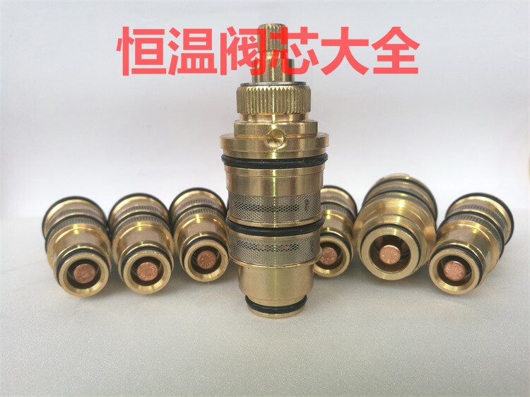 Wrigley thermostatic shower switch valve core accessories Vantage Supor Anhua Guoren Kohler Baoshengyuan valve core series