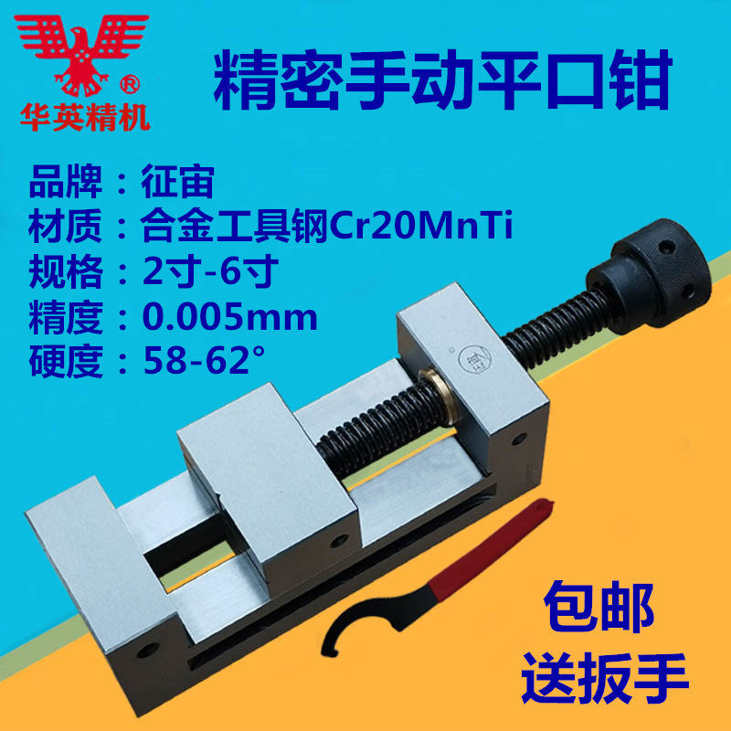 High precision flat mouth pincers Zeus heavy machinery with QGG Manual grinding machine Right Angle Old Tiger Pincers milling machine Wanli CNC Batch pliers