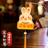 DIY СЕДНЕГО Дерево Лантерн - здоровый и счастливый】 -видео -учебник