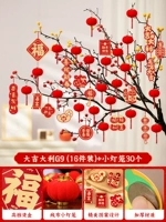 ★ 【Dajiyi G9】 16 кусочков установки+30 бархатных фонарей