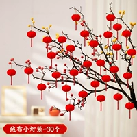 Фонарь, 30 шт