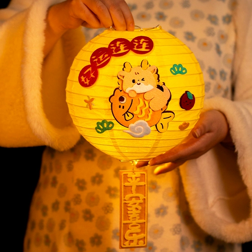 Портативный фонарь для детского сада, «сделай сам», новая коллекция