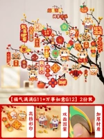 【Благословение G11+Ruyi G12】 40 штук