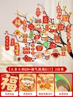 【Daji G9+благословение G11】 32 штуки