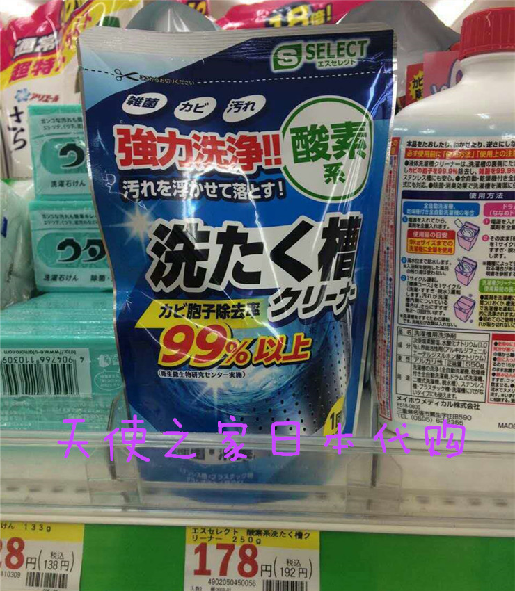 Spot Japan original KAO Wang Wang Grout cleaning powder cleaning powder 180g Japanese production