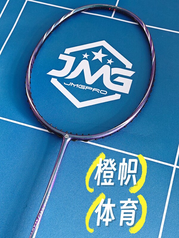 Breakthrough M-10K M10K High-Hardness Small Frame Speed Badminton Racket Js10 Playing Feel, Extremely Fast Series Frame
