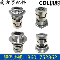 Hangzhou South Pump Parts CHL-CDL-TD-CDLK-ZS-MS-20QY Multistage Pump Centrifugal Pump Mechanical Seal