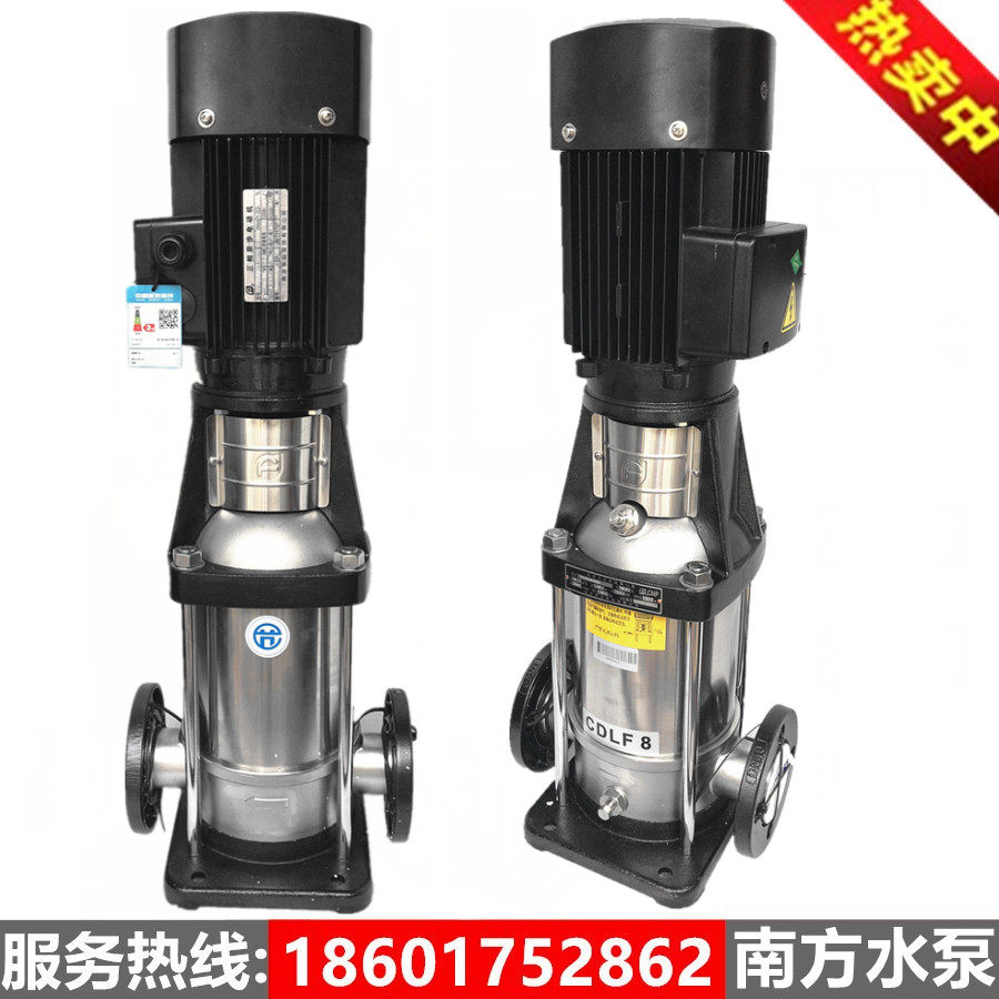 South pump CDL-CDLF32-42-65-85-120-150-200 stainless steel centrifugal pump booster pump