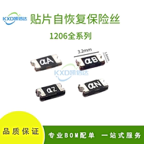 1206 patch self-restoring fuse land and sea SMDPPTC0 05A 0 1A 0 2A 0 5A 1A 6V12V