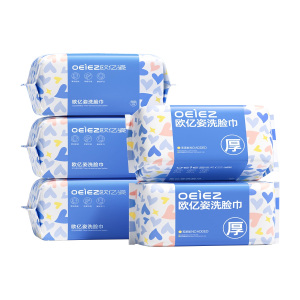 欧亿姿抗菌洗脸巾一次性纯棉加厚棉柔巾擦脸专用卸妆棉洁面巾官方