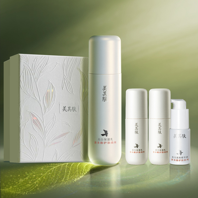 9倍美白力【90天过敏可退】