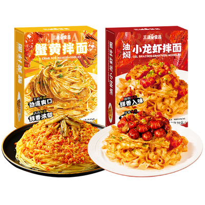 三通食品蟹黄面拌面非油炸