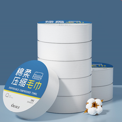 一次性浴巾毛巾干纯棉旅行用品8条