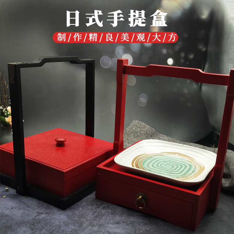 Creative Palace Tinting Wind Japan-South Korea Cuisine Suitcases Square Tipan Private House Dishes With a Mood Vegetable Specialty Dining Room Cutlery