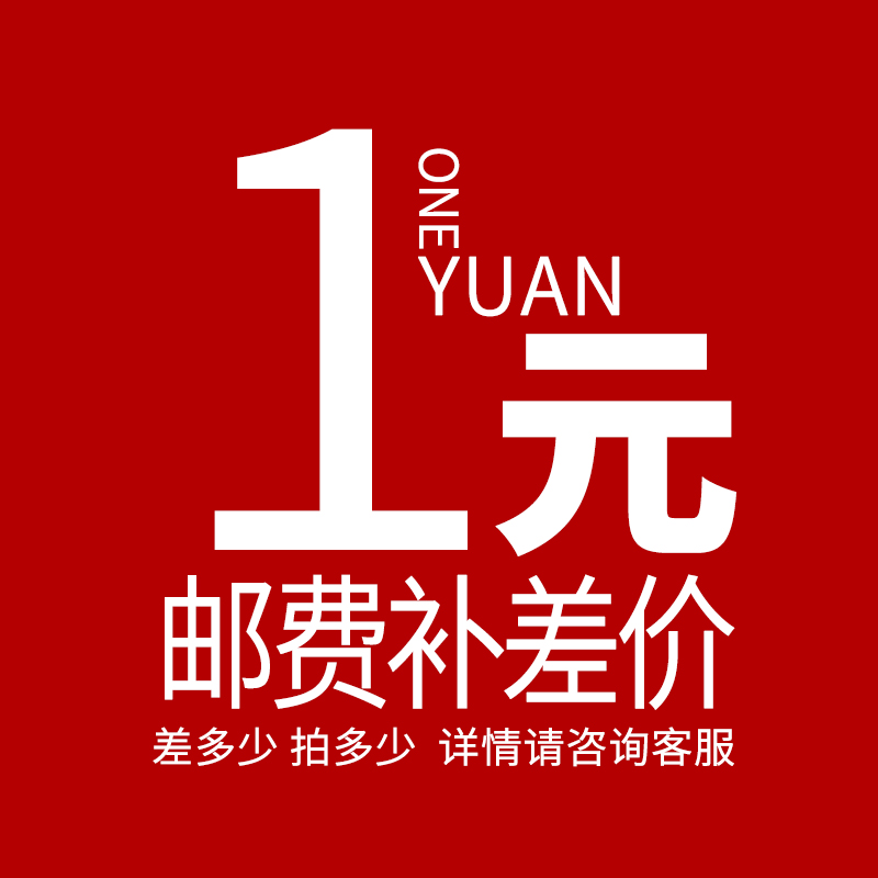 Postage, make up the difference, take this hyperlink