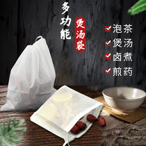 Disposable pure cotton Home Herbal Medicine Bag Hale Meat Gauze Material Bag Brewing filter Bag Soup Bag seasoning bag