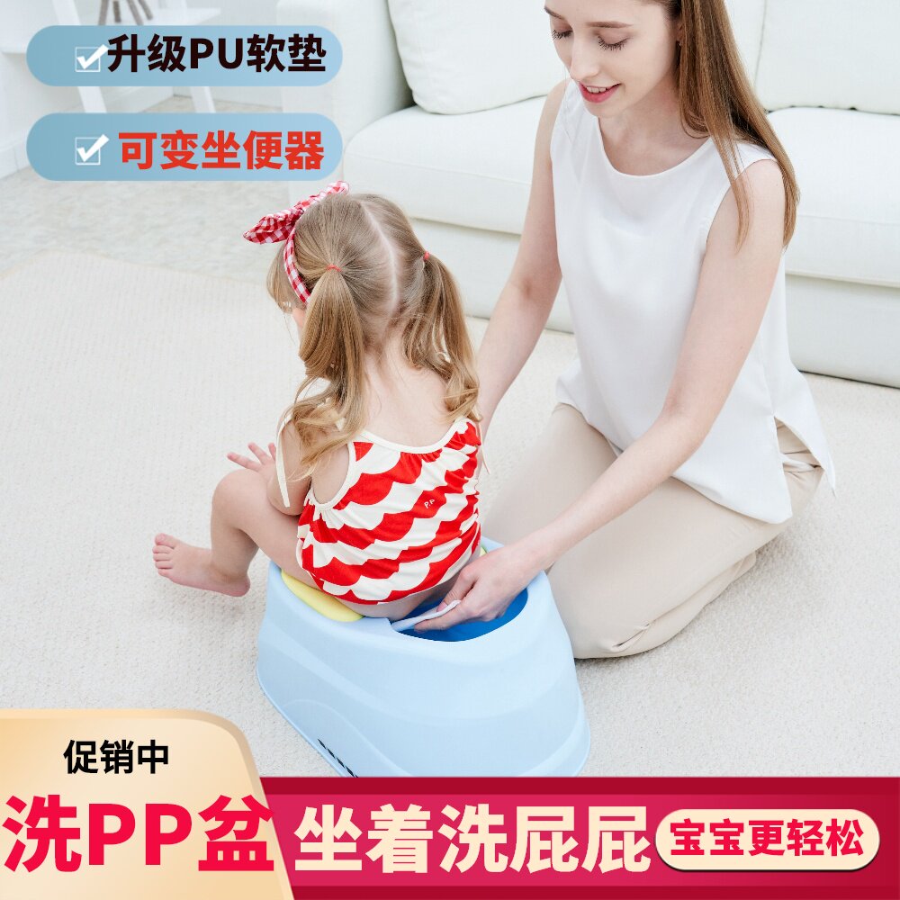 Terchild Baby Wash Fart Shitzer Baby Wash Butt Basin Newborn Child Wash PP Shower Tub Child Supplies