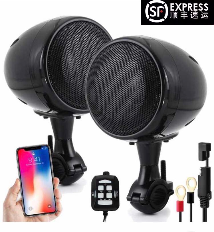 Motorcycle audio with Bluetooth 4 inch 12v Harley subwoofer Waterproof high-power modified bumper horn MP3