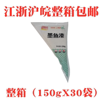 Haier cuttlefish smooth 150gX50 bag Chongqing hot pot cuttlefish hot pot ingredients frozen hand Macau Bean Fishing