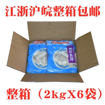 Haixin fish steak 2kg(45 pieces) surimi chicken meat hot pot dish spicy hot food spicy cold boiled semi-finished products
