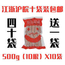 Rare meat sausage 500g(10 root) X10 bag table pure meat barbecue sausage original pork chicken sausage