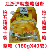 100 Taste Mellow Chicken Essence 180gX40 Bag Family With Mouth Fresh Beauty Index 2 0 Alternative MSG seasonings