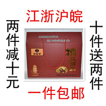 Agate Spring boutique fermented bean curd 1640G (red oil spicy white sesame oil white bean curd) high-end gift box