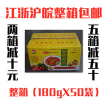 Flavor of Love Pork Bone King 180gX50 Bag Pig Bone Soup Hot Pot White Soup Clear Soup Fried Vegetable Fresh Commercial Whole Box