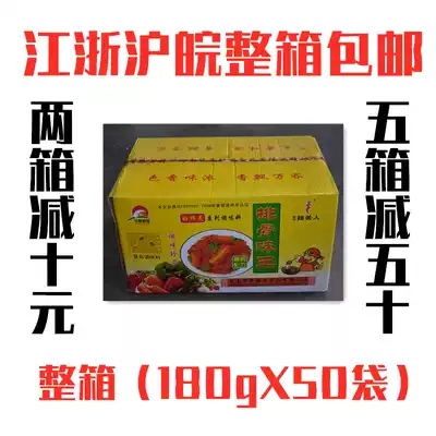 Flavor of Love Pork Bone King 180gX50 Bag Pig Bone Soup Hot Pot White Soup Clear Soup Fried Vegetable Fresh Commercial Whole Box