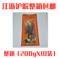 Xingxing brand hot pot vermicelli 200gX10 bag sweet potato mung bean Crystal wide pink skin Anhui Huainan Bagongshan specialty