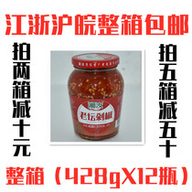 Xiangru Laotan Chopped Pepper 428gX12 Bottle Solid Content 60% Cooking Dishes Open Cover Hunan Special Products